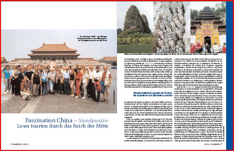 China 2005